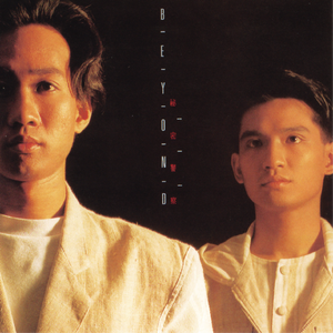 亚洲区国产区在线
