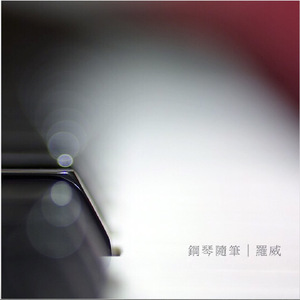 亚洲区国产区在线
