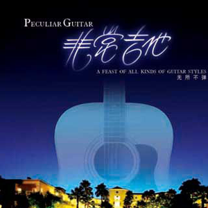 亚洲区国产区在线
