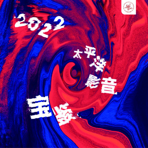 亚洲区国产区在线
