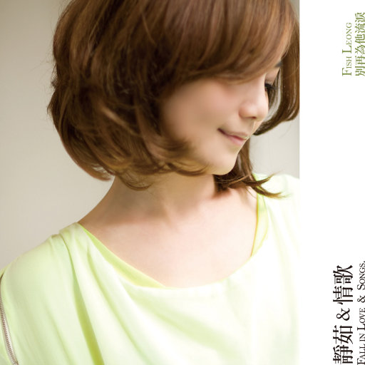 亚洲区国产区在线
